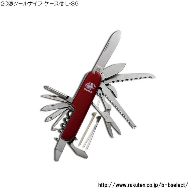 マルチツール アウトドア キャンプ サバイバル 釣り 登山 ナイフ マルチツール アウトドア キャンプ サバイバル 釣り 登山 ナイフ