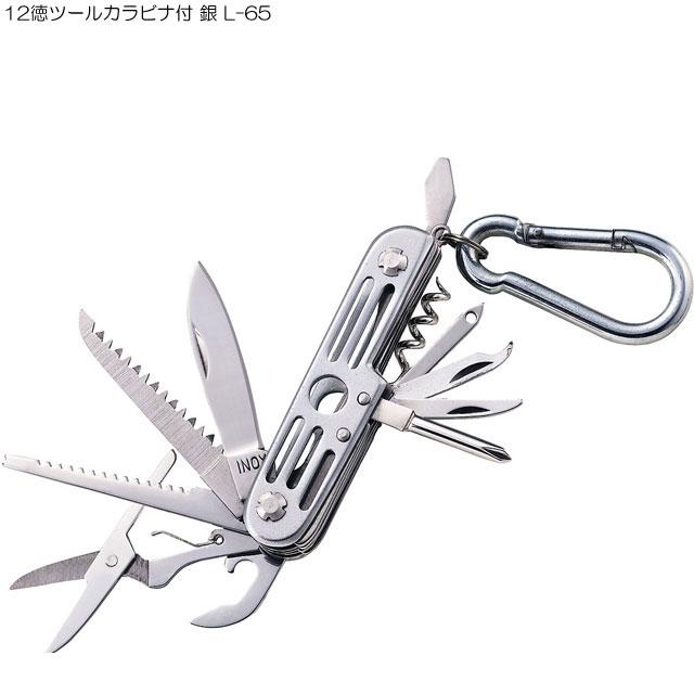 マルチツール アウトドア キャンプ サバイバル 釣り 登山 ナイフ 12徳