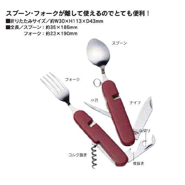 スプーン フォーク ナイフ アウトドア キャンプ 多機能 マルチ スプーン フォーク ナイフ アウトドア キャンプ 多機能 マルチ