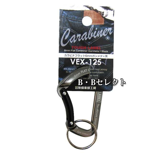 カラビナ フラット6mm : B・Bセレクト - 通販 - Yahoo!ショッピング