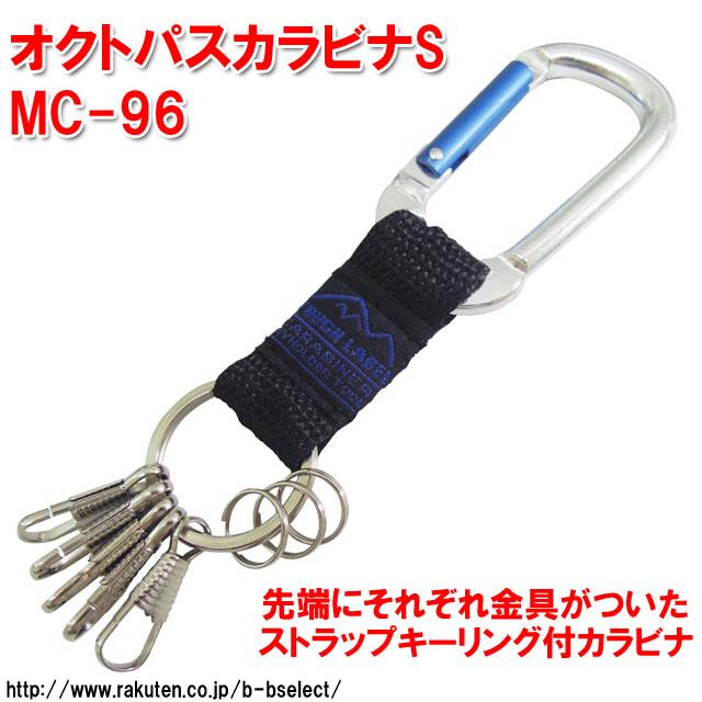 PLAVE ウノ ストラップキーリング カラビナ 3点セット カラビナ キーホルダー おしゃれ ストラップ キーリング アウトドア 鍵