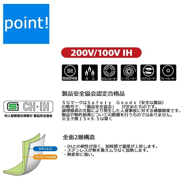 鍋 IH鍋  両手鍋 ガス火 IH対応 20cm 一人鍋 保温鍋 ステンレス 軽い 軽量 日本製 国産 15年保証 蓋付き 多層構造鍋 IH-Duo デュオ ウルシヤマ金属工業｜b-bselect｜03