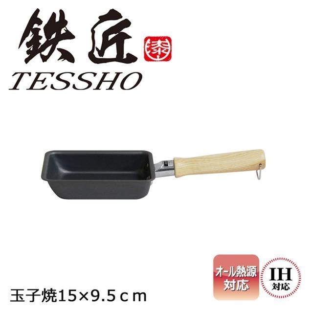 ウルシヤマ金属工業 卵焼き器 フライパン 鉄フライパン IH ガス火 IH