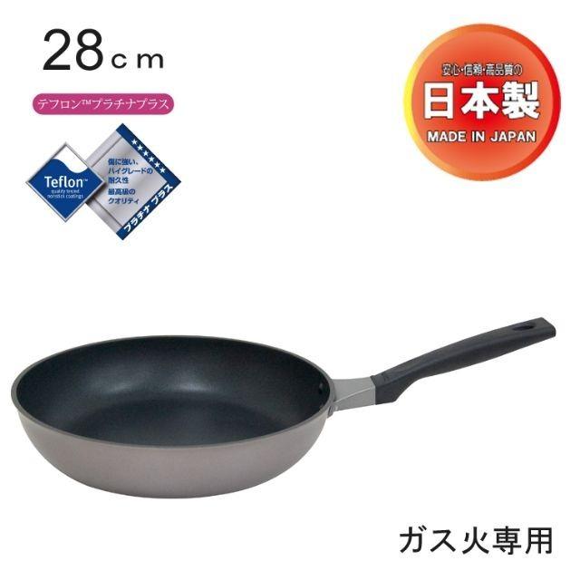 フライパンセット ガス火専用 ウルシヤマ金属 ウルシヤマ金属工業 フライパン 28cm ガス火 専用 アルミニウム 日本製