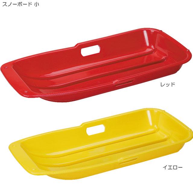ソリ 子供用ソリ そり 2人乗り 雪遊び 雪ソリ おもちゃ 子供