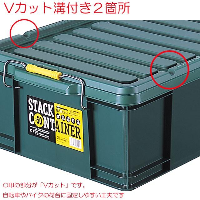 収納ボックス 工具箱 収納ケース コンテナボックス コンテナ フタ付き 屋外 屋内 大容量 45L アウトドア キャンプ 収納 キャビネット スタックコンテナ #45｜b-bselect｜02