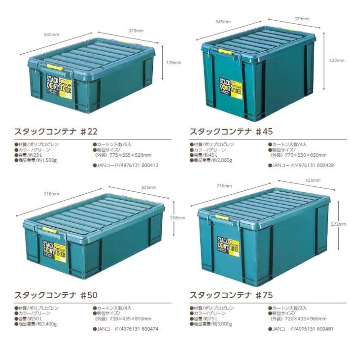 JEJアステージ 収納ボックス 工具箱 収納ケース コンテナボックス