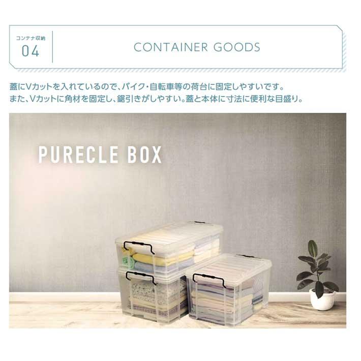 JEJアステージ 収納ボックス 工具箱 収納ケース コンテナボックス