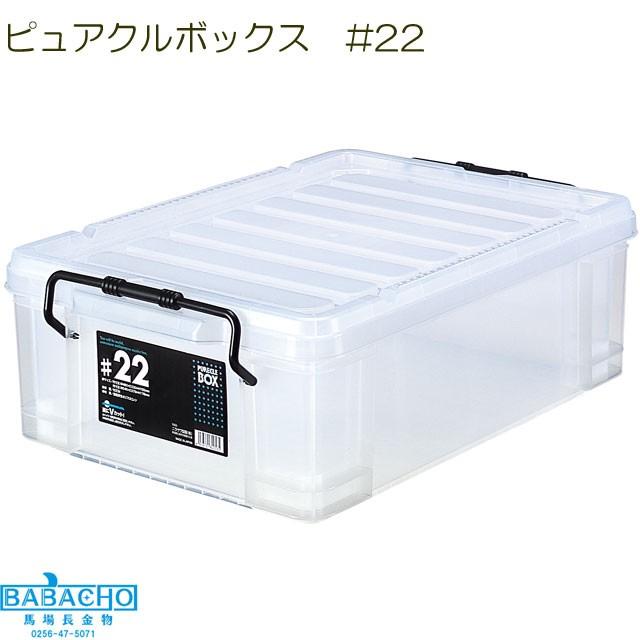 JEJアステージ 収納ボックス 工具箱 収納ケース コンテナボックス