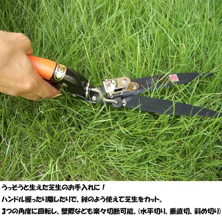 芝生の手入れ 回転式芝生鋏no1030 T 芝生鋏 芝刈りはさみ 芝刈り鋏 芝生 キワ刈り ハサミ 回転式芝生鋏 1030 B Bセレクト 通販 Yahoo ショッピング