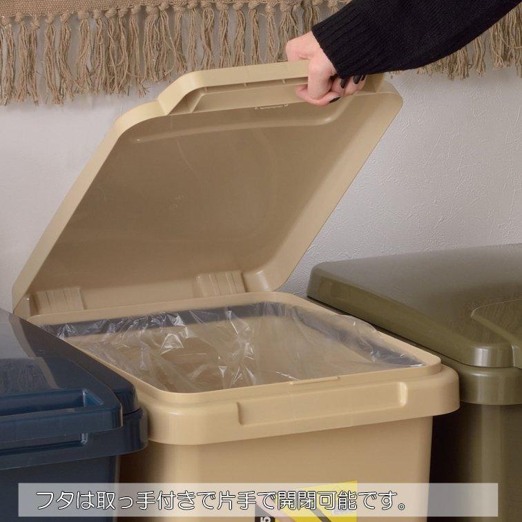 東谷 45L 45リットル ごみ箱 ダストボックス LFS-845 ( ゴミ箱 ごみば 