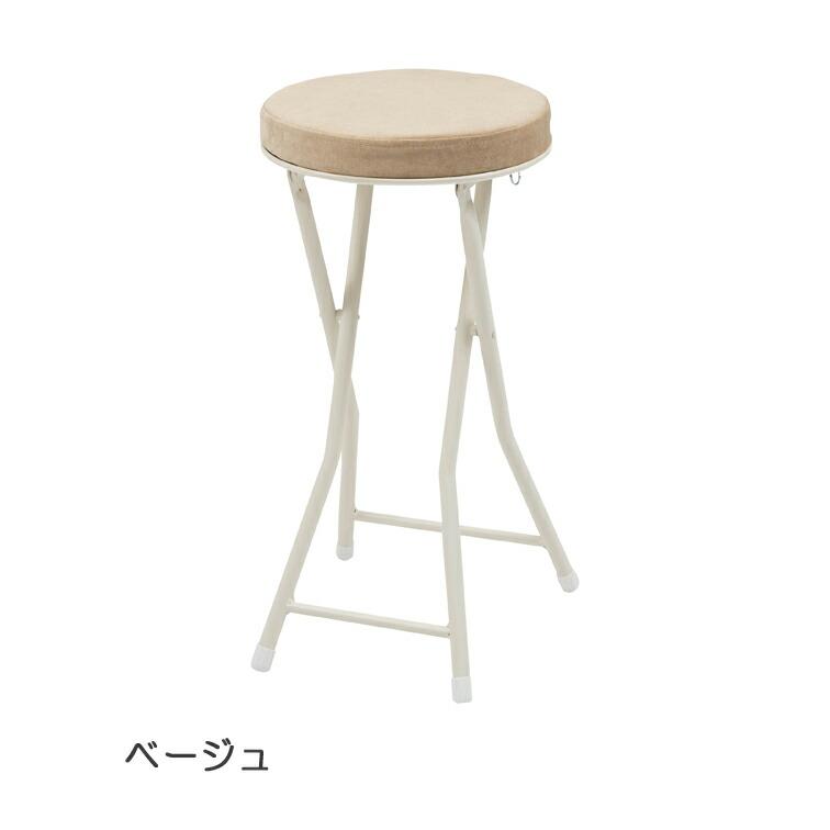 東谷 座面高さ60cm キッチンチェアに。 折りたたみスツール PC-34