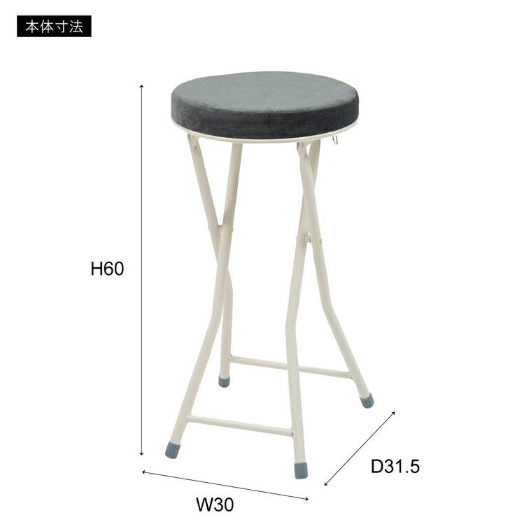東谷 座面高さ60cm キッチンチェアに。 折りたたみスツール PC-34