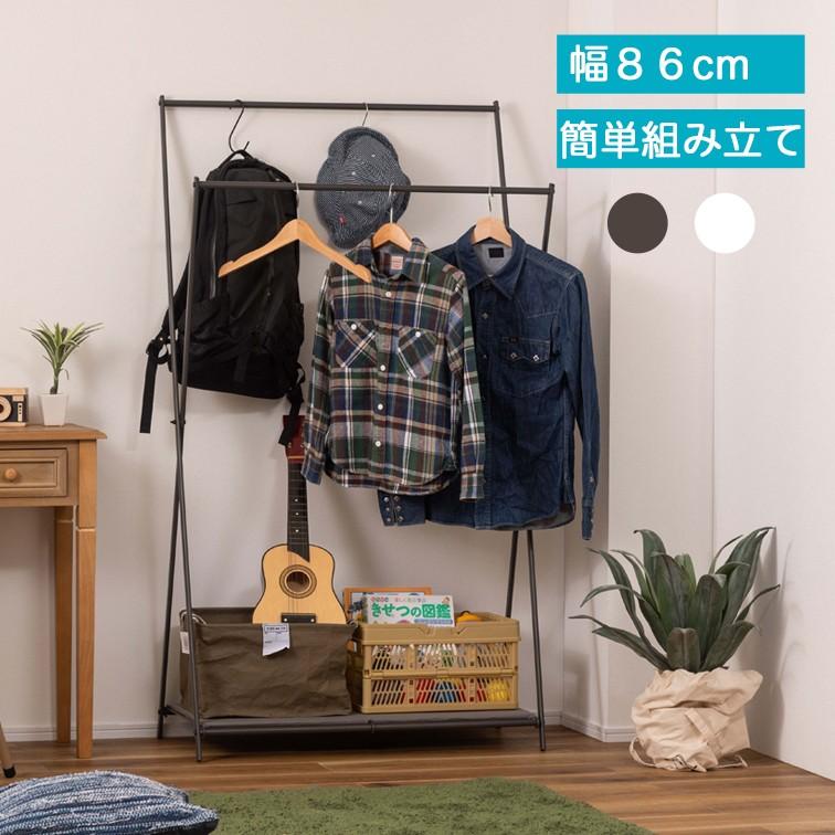 東谷 スチール ハンガーラック フォールディングラック MIP-69