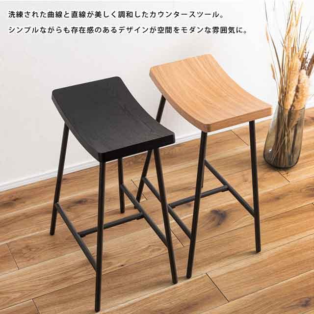 座面高さ61cm キッチンチェアに ハイスツール PC-787 ( おしゃれ