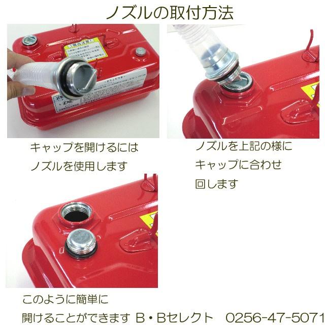 ガソリン携行缶 携行缶 10L ガソリン 横型 ドライブ 農耕 小型 ガソリン携行缶 携行缶 10L ガソリン 横型 ドライブ 農耕 小型