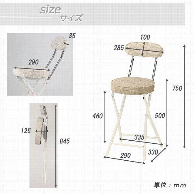 折りたたみ椅子 椅子 カウンターチェア スツール ハイチェア 軽量 コンパクト 折りたたみ おしゃれ カウンター椅子 キッチンチェア 台所 シリンダー式 PFC-35F｜b-bselect｜05