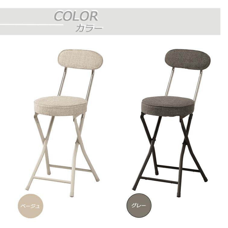 折りたたみ椅子 Pfc 35f シリンダー式 フォールディングチェア 椅子 軽い 折り畳み 式 チェア パイプ 椅子 折り畳み 折り畳み パイプ 椅子 椅子 折り畳み B Bセレクト 通販 Yahoo ショッピング