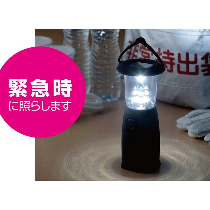 セーブインダストリー ランタン 懐中電灯 ソーラーランタン LED