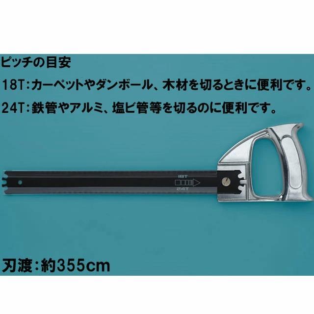 セーブインダストリー ノコギリ のこぎり 万能ノコギリ 何でも切れる
