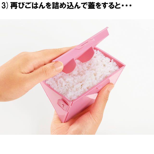 おにぎり出品 TOTSUBOSHI nicoキッチン さんかくこにぎりmini×2 / T-92136