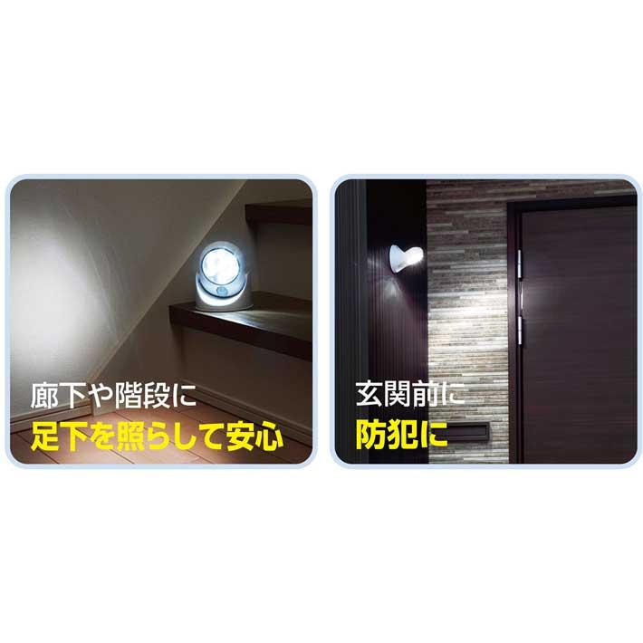 センサーライト 屋外 LED 人感センサーライト 室内 電池式 LEDセンサーライト ナイトライト 玄関 防水 防犯 廊下 階段 庭 自動点灯 防災グッズ 7LED SV-5462｜b-bselect｜05