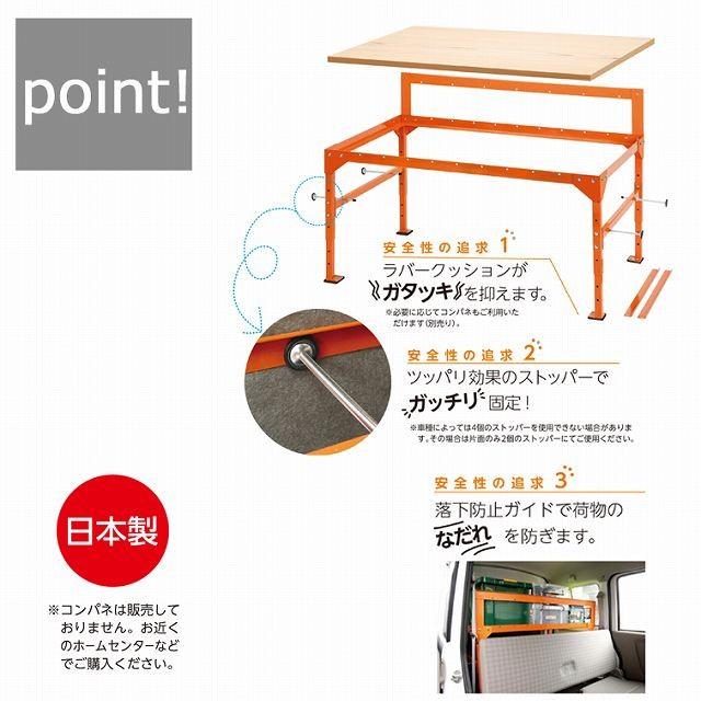 軽自動車　商業用　セーブマルチラック　棚　軽バン セーブインダストリー ラック 棚 バン専用 軽商業用 車内 便利グッズ