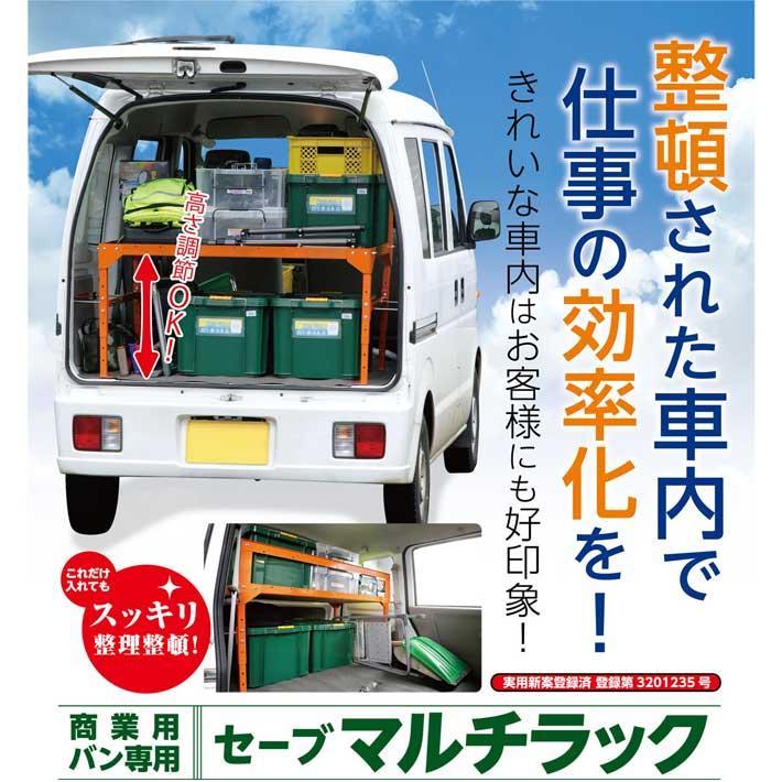 車載　棚　ラック 楽天市場】整理 棚 ラック（車用品・バイク用品）の通販