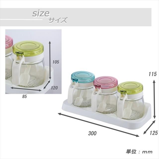 セーブインダストリー 調味料入れ 調味料ラック おしゃれ 調味料 収納