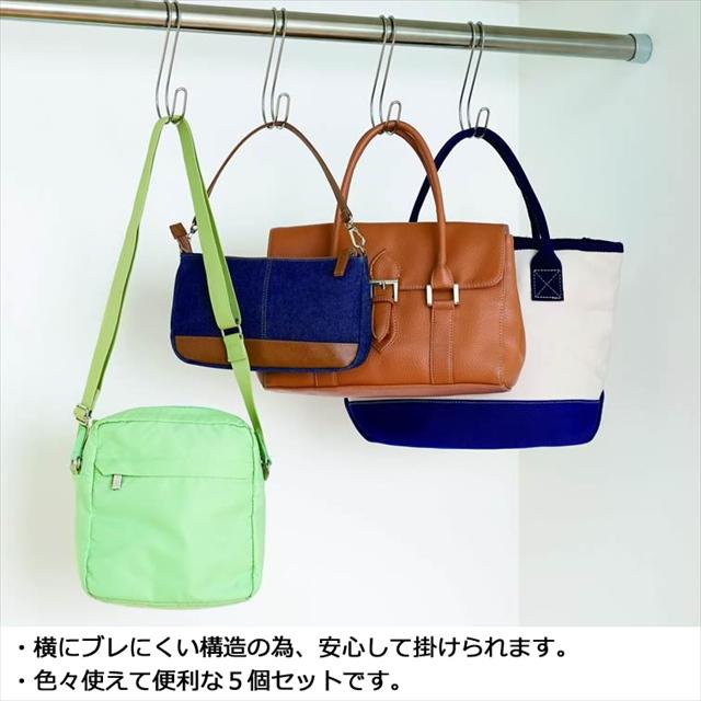 セーブインダストリー フック S字フック ステンレス 吊り下げ収納