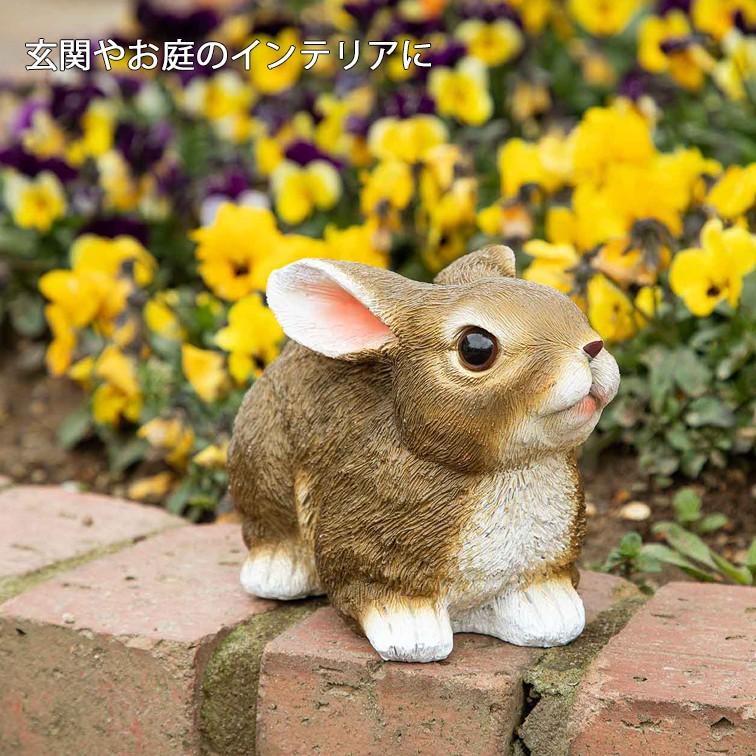 玄関 うさぎ 置物 ガーデニング 雑貨 インテリア おしゃれ 玄関 うさぎ 置物 ガーデニング 雑貨 インテリア おしゃれ