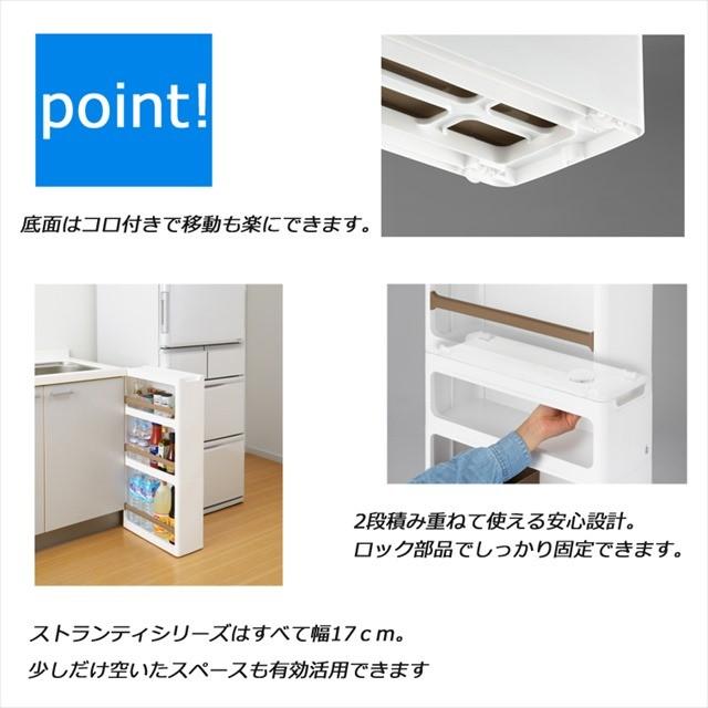 JEJアステージ 隙間収納 17cm 調味料ラック キッチン 洗面所 スパイス