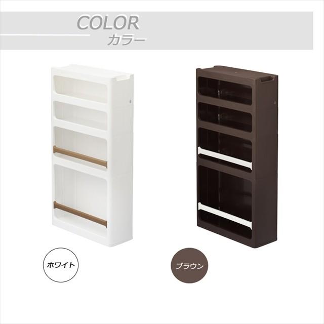 JEJアステージ 隙間収納 17cm 調味料ラック キッチン 洗面所 スパイス