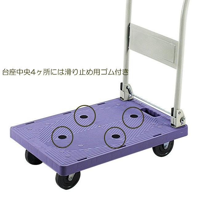 折りたたみ台車 プラスチック製 Pd 1 台車 折りたたみ 軽量 台車 折りたたみ 運搬台車 台車 キャスター 台車 軽量 台車 家庭用 B Bセレクト 通販 Yahoo ショッピング