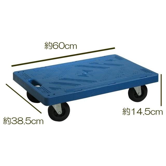 台車 平台車 プラスチック 軽量台車 運搬台車 持ち運び キャスター 約