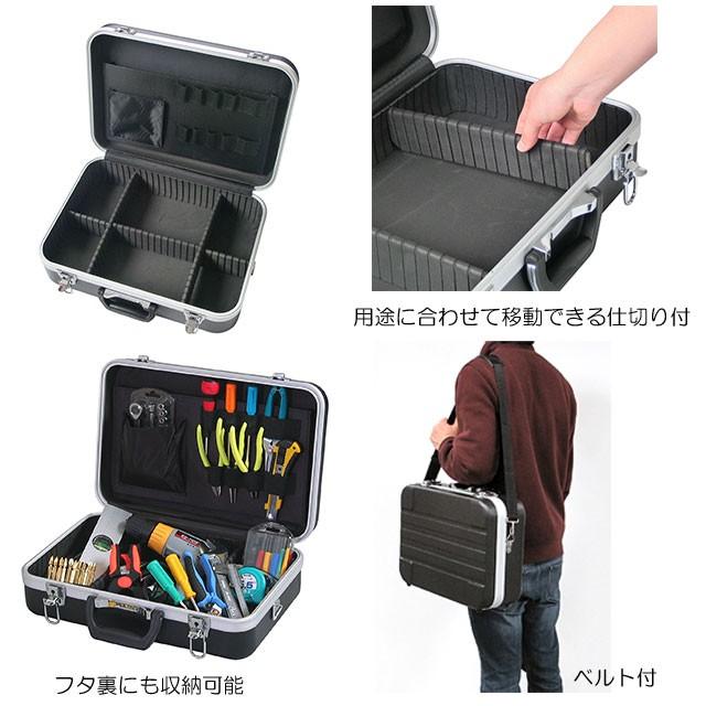 JEJアステージ 収納ボックス 工具箱 ツールボックス アルミ 持ち運び