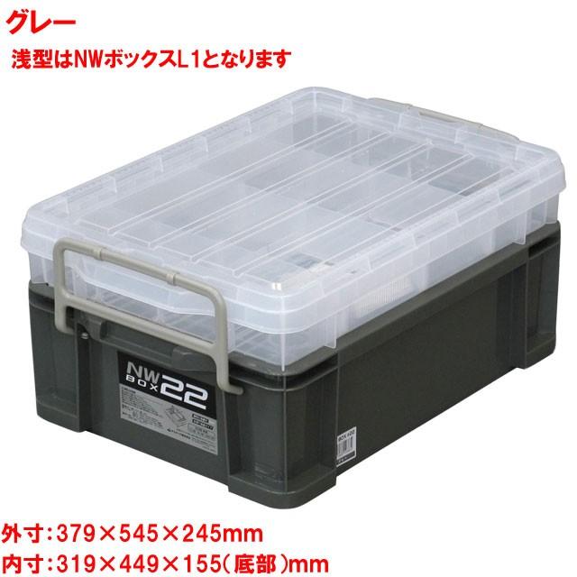 JEJアステージ 収納ボックス 工具箱 ツールボックス プラスチック