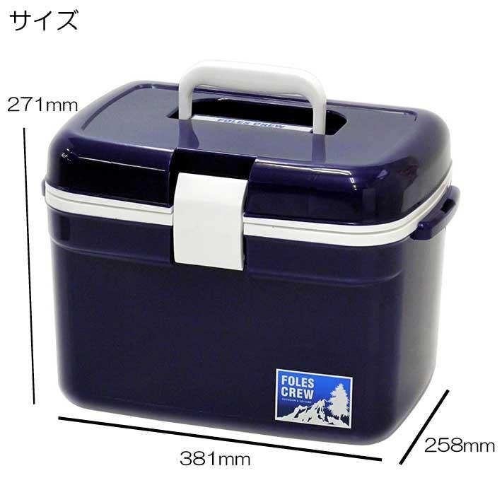 クーラーボックス小型 フォレスクルー 13 お弁当など保冷するのちょうどいいサイズのクーラーボックス B Bセレクト 通販 Yahoo ショッピング