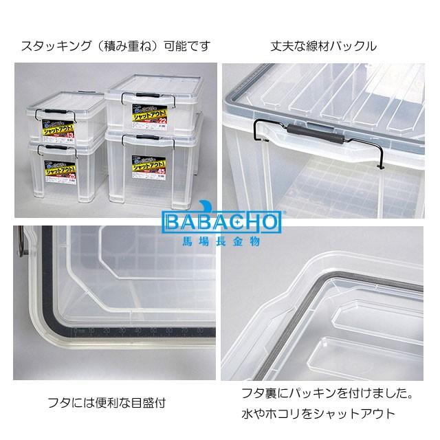 収納ボックス 業務用コンテナ ステンレス プラスチック JEJアステージ 収納ボックス 工具箱 ツールボックス プラスチック