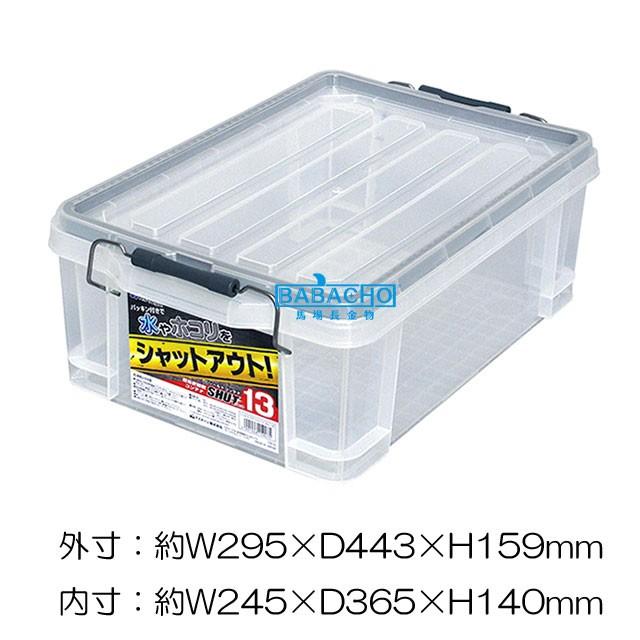 【プライズ品】コンテナボックス JEJアステージ 収納ボックス 工具箱 ツールボックス プラスチック