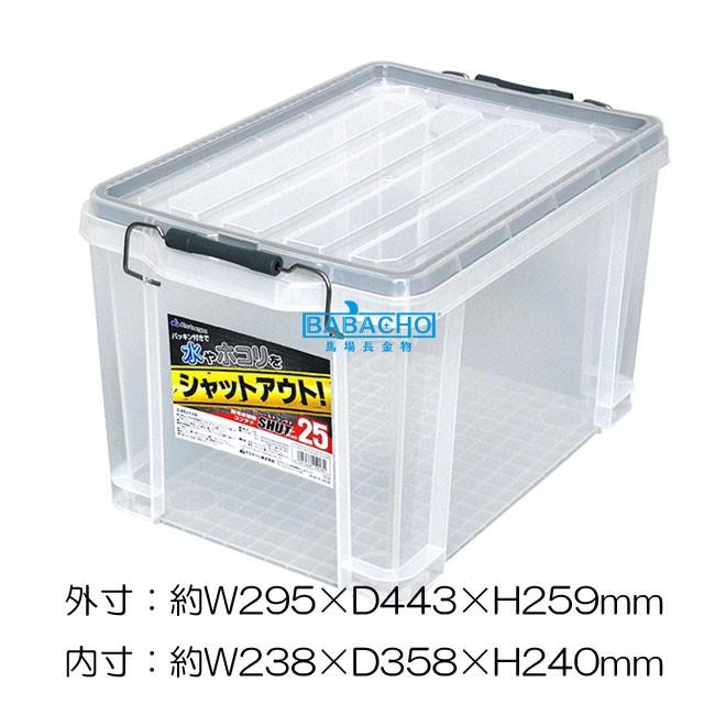 JEJアステージ 収納ボックス 工具箱 ツールボックス プラスチック