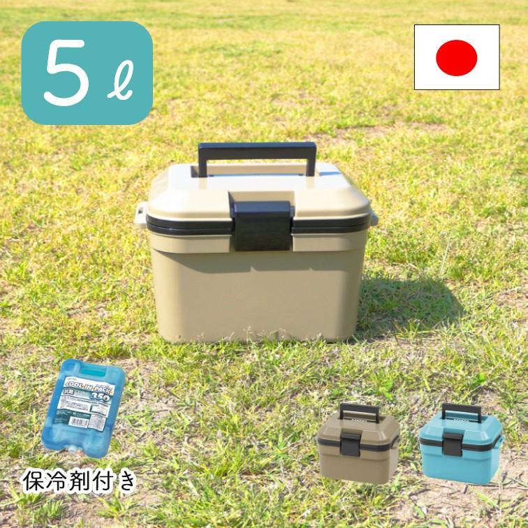JEJアステージ クーラーボックス 小型 釣り キャンプ用品 5L