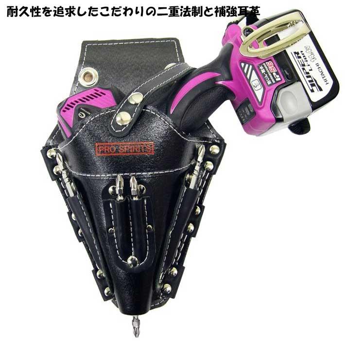 BEST TOOL ドライバー ケース 黒革 工具差し 腰袋 釘袋 ペンチケース