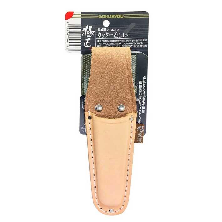 ヌメ革ナチュラル 6丁差し 革ベルト付 シザーケース SCL-154/NA ヌメ