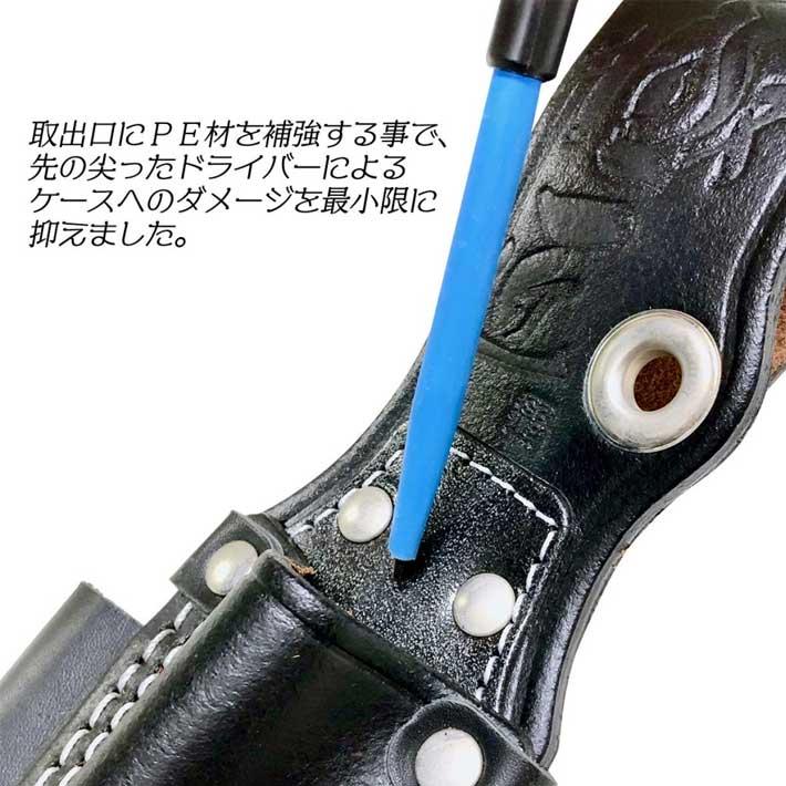BEST TOOL ドライバー 工具差し 腰袋 ツールケース 黒革 革 ドライバー