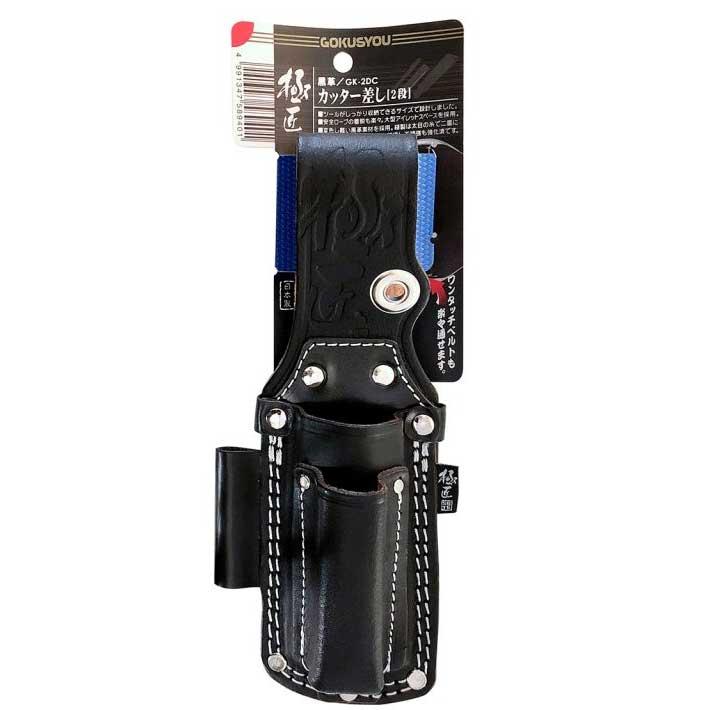 BEST TOOL カッター 工具差し 腰袋 ツールケース 黒革 革