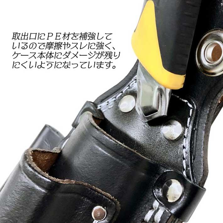 BEST TOOL カッター 工具差し 腰袋 ツールケース 黒革 革 カッター差し