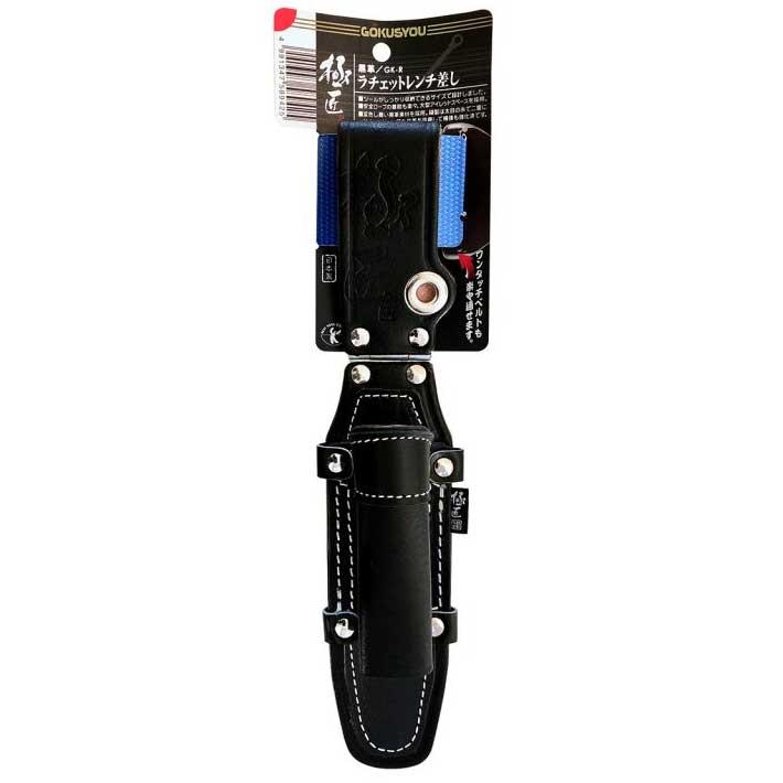 BEST TOOL ラチェットレンチ 工具差し 腰袋 ツールケース 黒革 革