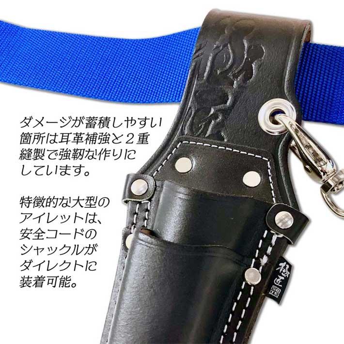 ノコギリ5本セット本革製釘腰袋付き