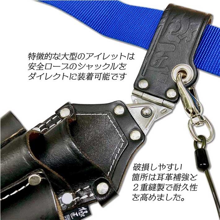 BEST TOOL 腰袋 工具差し ツールケース 黒革 革 ダブルスイング ケース
